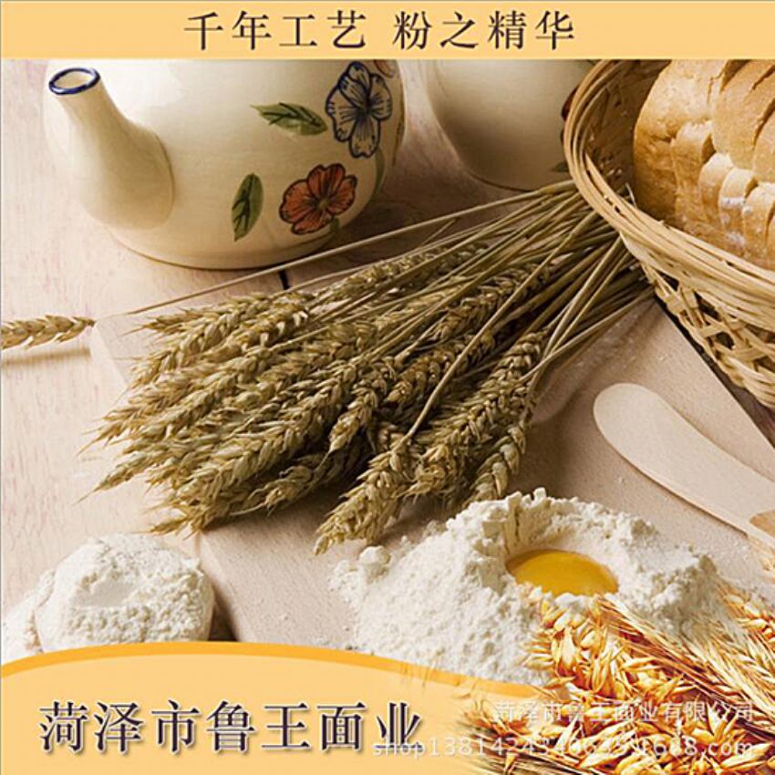 點(diǎn)擊查看詳細(xì)信息<br>標(biāo)題：小包裝面粉 閱讀次數(shù)：2024