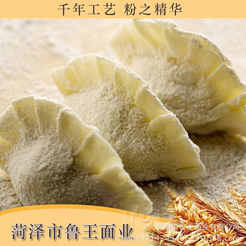 點(diǎn)擊查看詳細(xì)信息<br>標(biāo)題：小包裝面粉 閱讀次數(shù)：2198