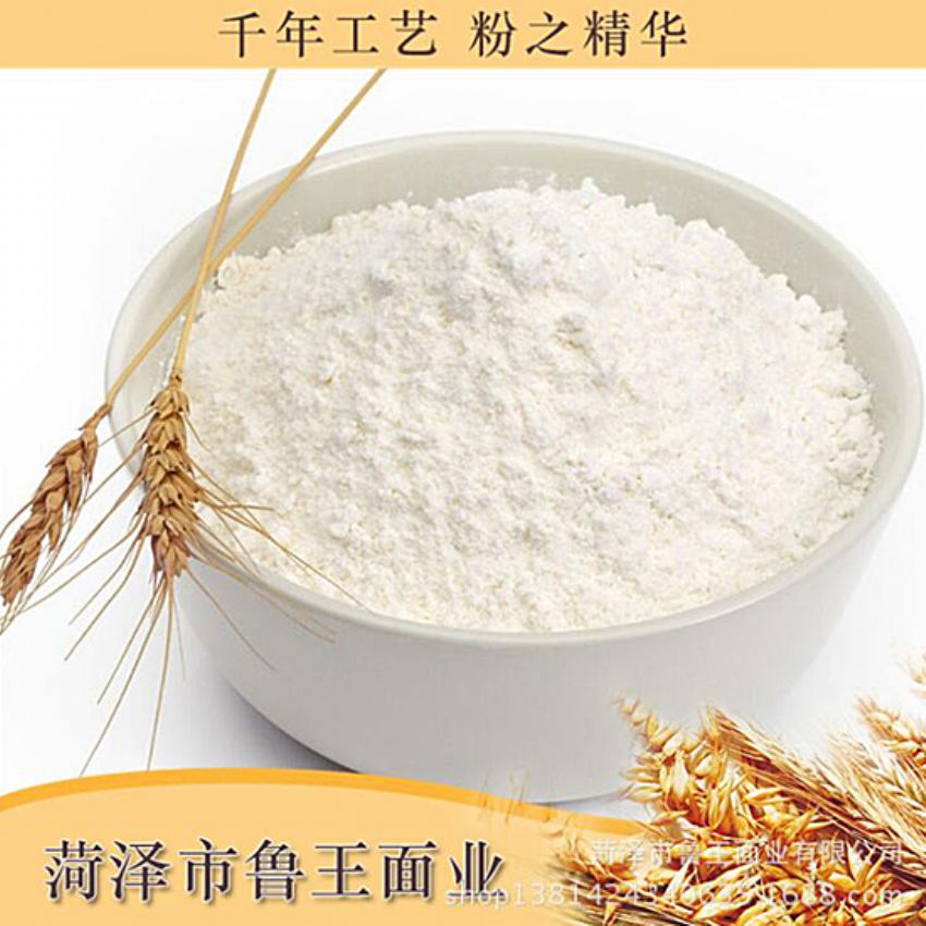 點(diǎn)擊查看詳細(xì)信息<br>標(biāo)題：小包裝面粉 閱讀次數(shù)：2046