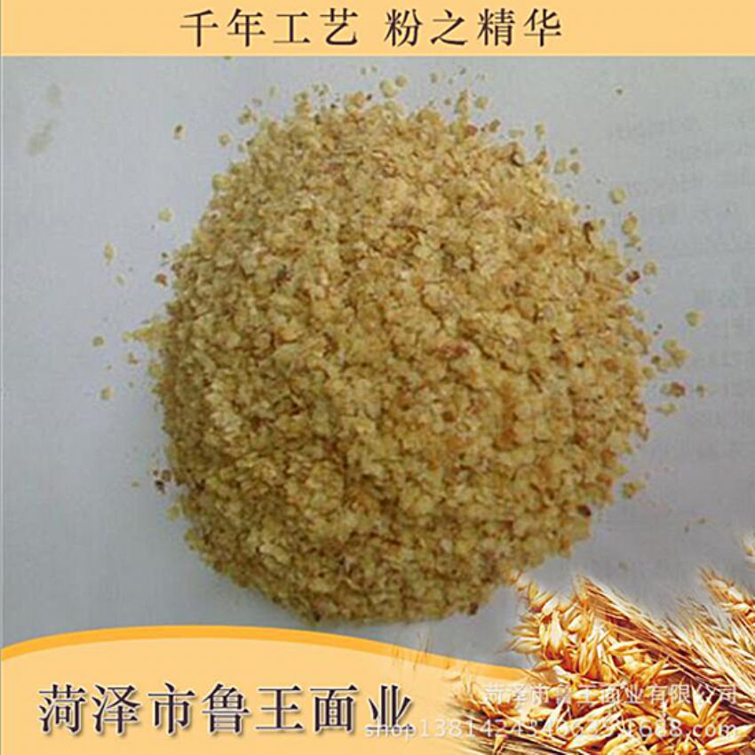 點(diǎn)擊查看詳細(xì)信息<br>標(biāo)題：麥胚芽-鮮胚 閱讀次數(shù)：1899