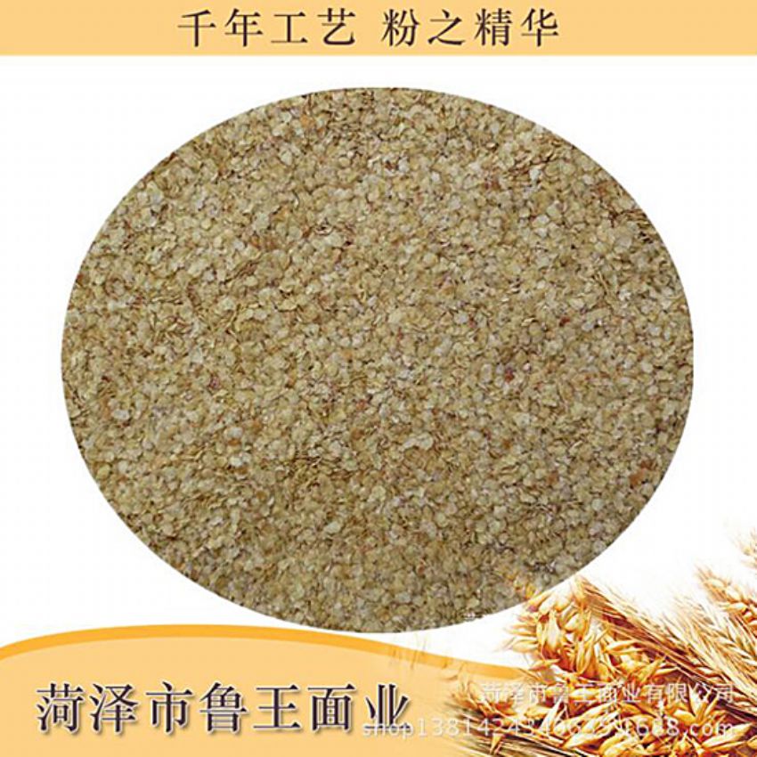 點(diǎn)擊查看詳細(xì)信息<br>標(biāo)題：麥胚芽-鮮胚 閱讀次數(shù)：1865