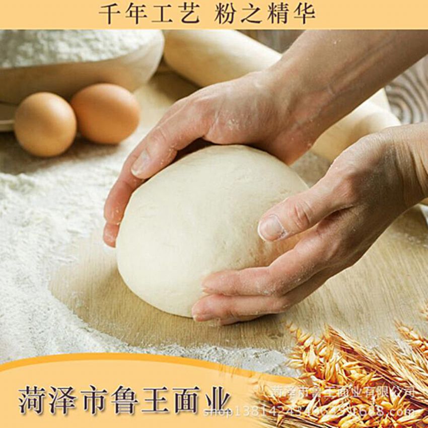 點(diǎn)擊查看詳細(xì)信息<br>標(biāo)題：小包裝面粉 閱讀次數(shù)：2063