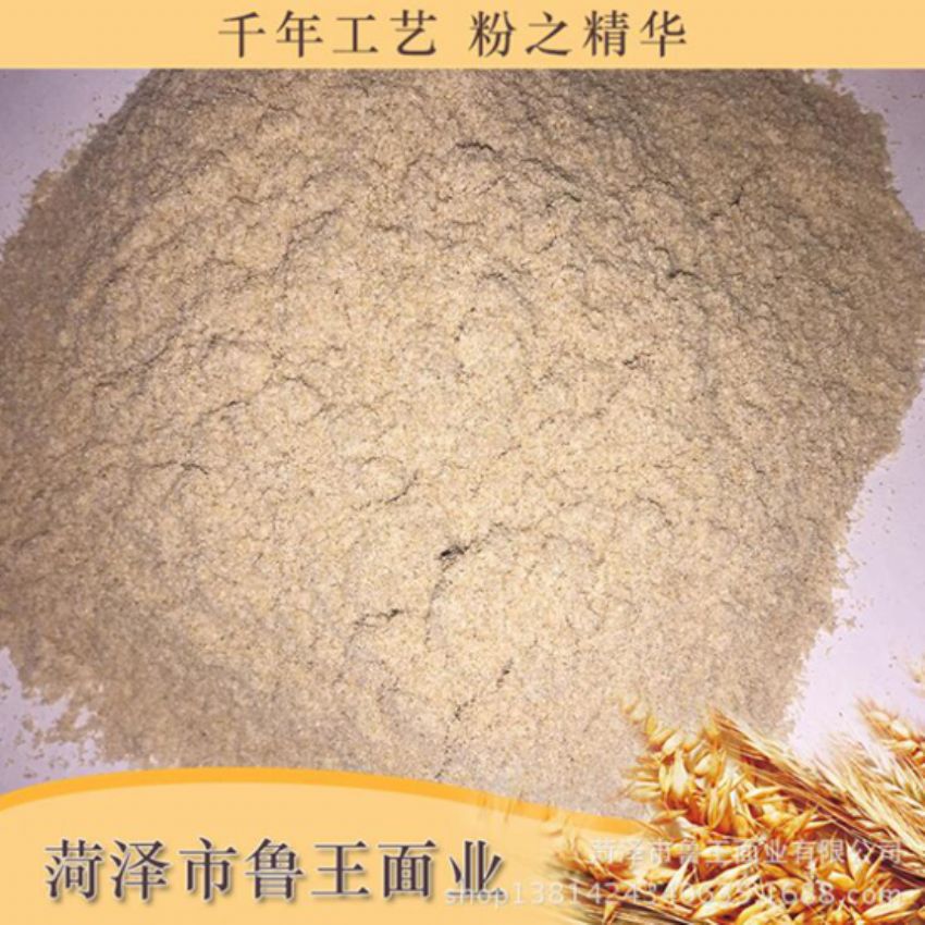 點(diǎn)擊查看詳細(xì)信息<br>標(biāo)題：次粉 閱讀次數(shù)：2548