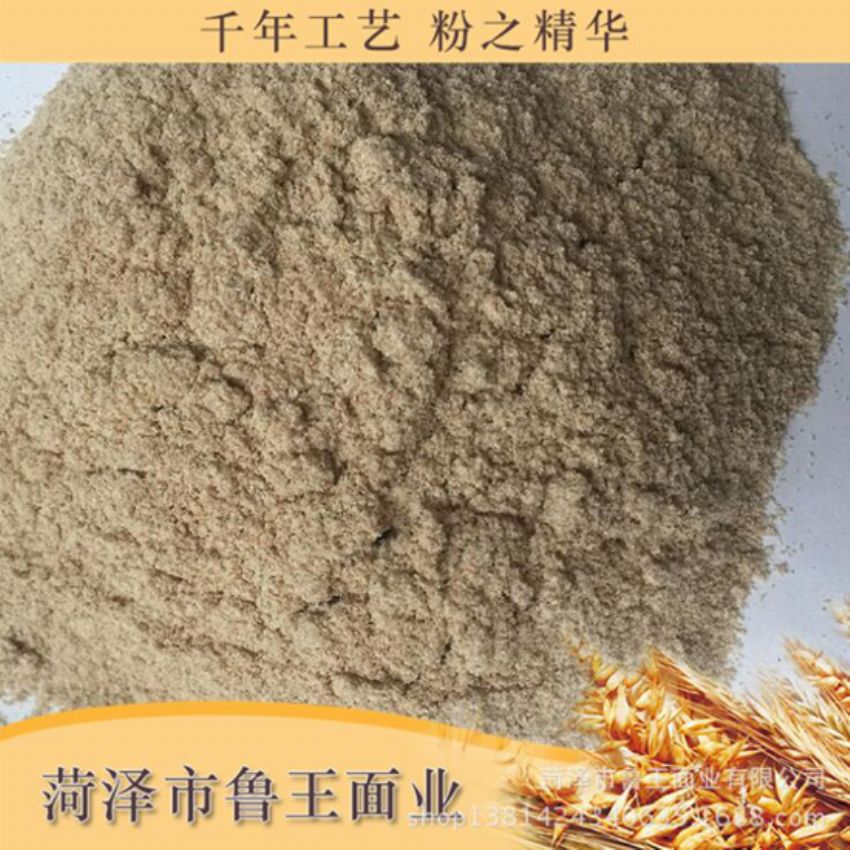 點(diǎn)擊查看詳細(xì)信息<br>標(biāo)題：次粉 閱讀次數(shù)：2394