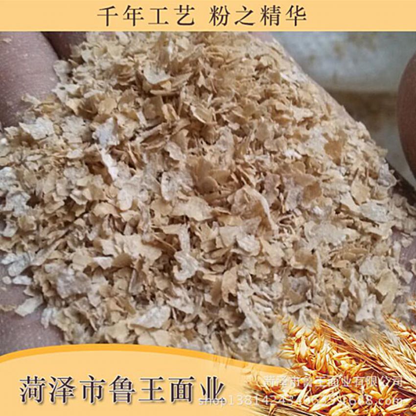 點(diǎn)擊查看詳細(xì)信息<br>標(biāo)題：飼料級(jí)產(chǎn)品 閱讀次數(shù)：2616