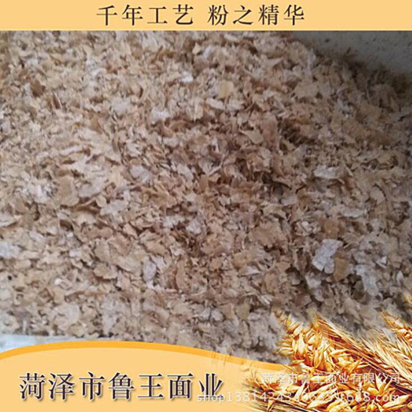 點(diǎn)擊查看詳細(xì)信息<br>標(biāo)題：飼料級(jí)產(chǎn)品 閱讀次數(shù)：2585