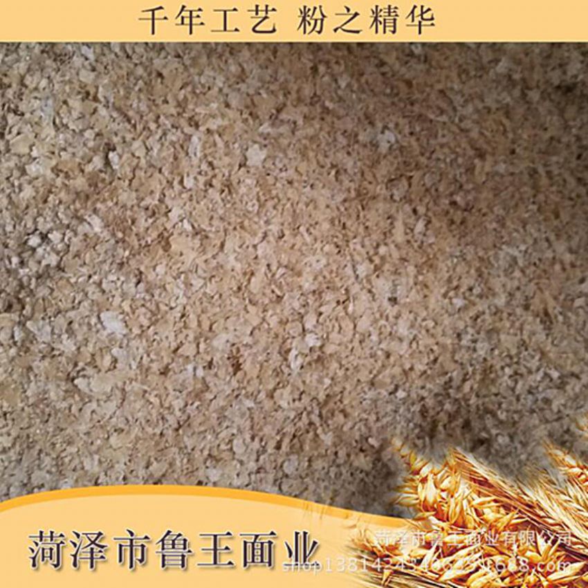 點(diǎn)擊查看詳細(xì)信息<br>標(biāo)題：飼料級(jí)產(chǎn)品 閱讀次數(shù)：2582
