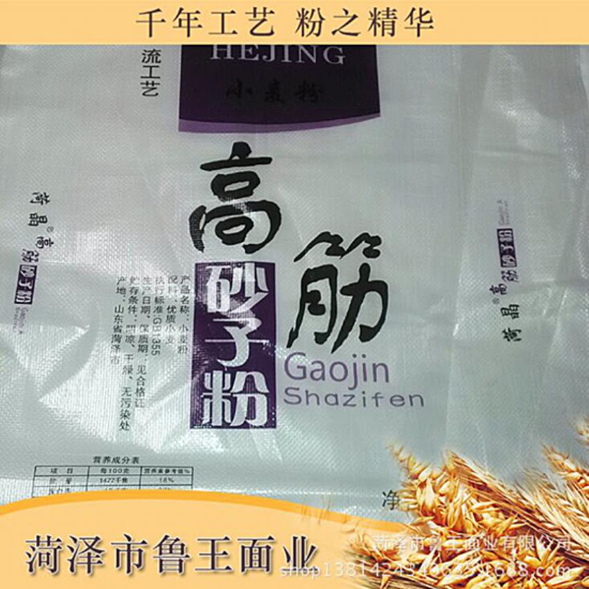 點(diǎn)擊查看詳細(xì)信息<br>標(biāo)題：優(yōu) 質(zhì)50粉 閱讀次數(shù)：1946