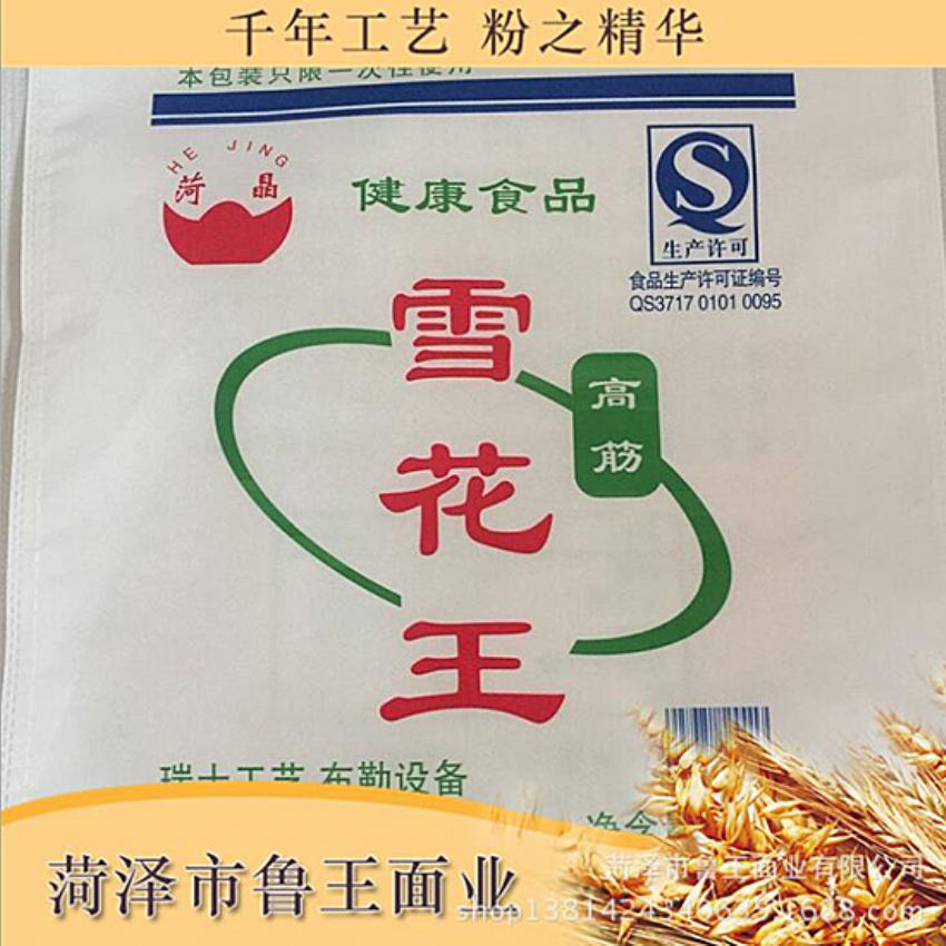 點(diǎn)擊查看詳細(xì)信息<br>標(biāo)題：優(yōu) 質(zhì)30粉 閱讀次數(shù)：1922