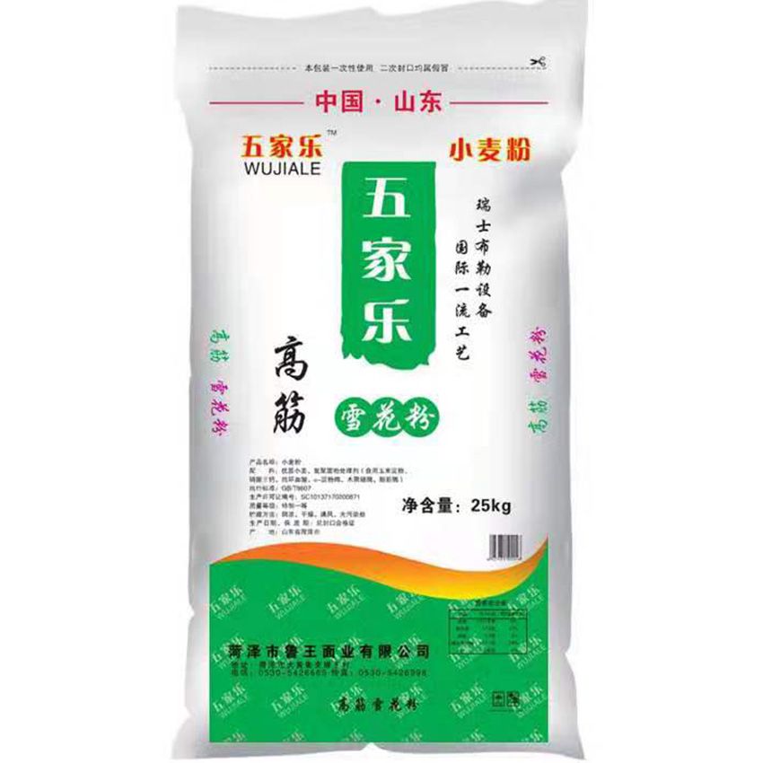 點(diǎn)擊查看詳細(xì)信息<br>標(biāo)題：高筋雪花粉 閱讀次數(shù)：2023
