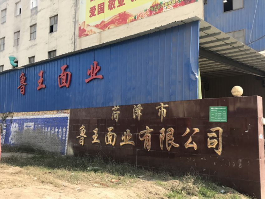 點(diǎn)擊查看詳細(xì)信息<br>標(biāo)題：小麥面粉知識(shí)介紹 閱讀次數(shù)：2893