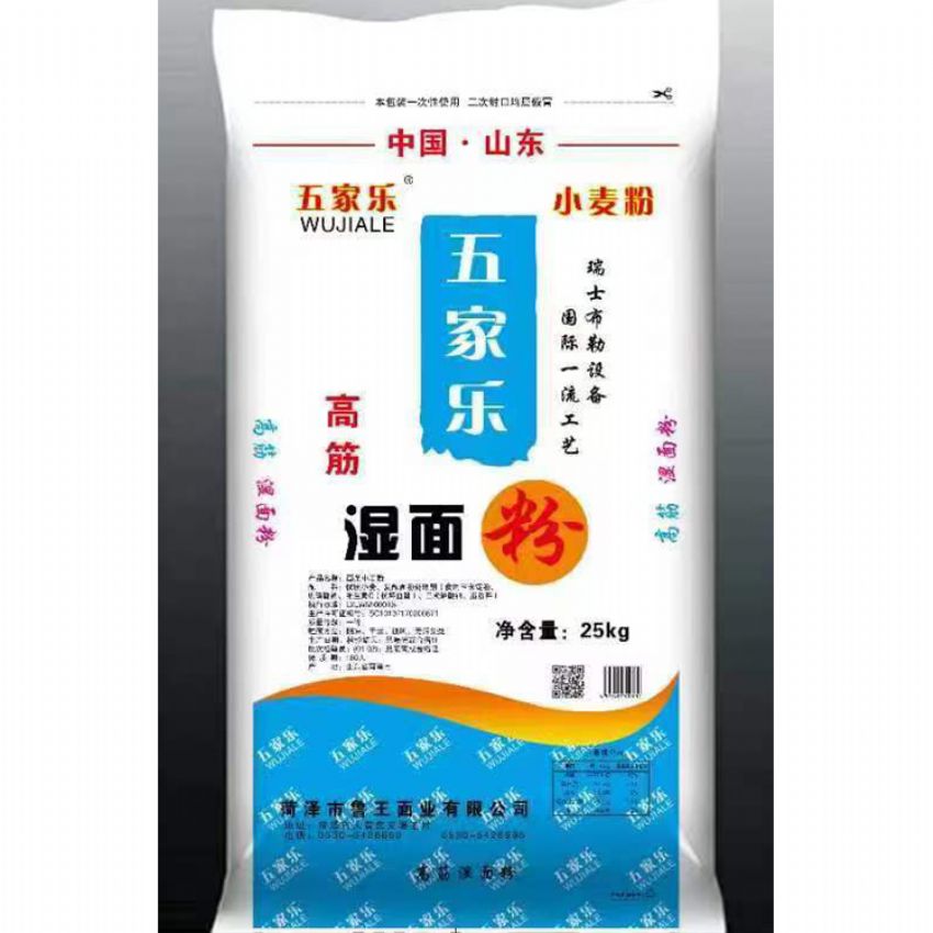 點擊查看詳細信息<br>標(biāo)題：濕面粉 閱讀次數(shù)：3428